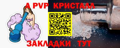 кокаин перу Татарск