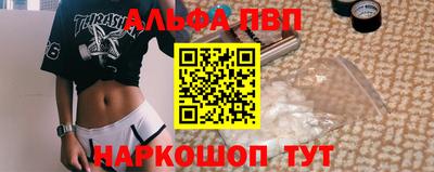 кокаин перу Татарск