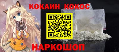 кокаин колумбия Тула