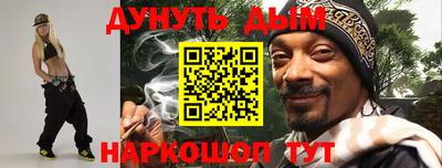 гашиш Тулун