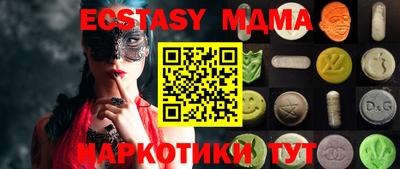 хмурый Тара