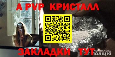 кокаин перу Татарск