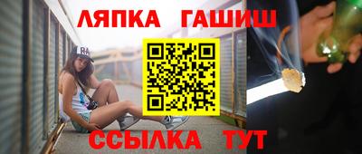 гашиш Тулун