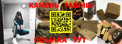 гашиш Тулун
