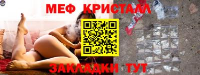 хмурый Тара