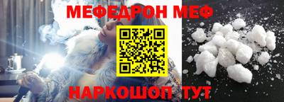кокаин перу Татарск