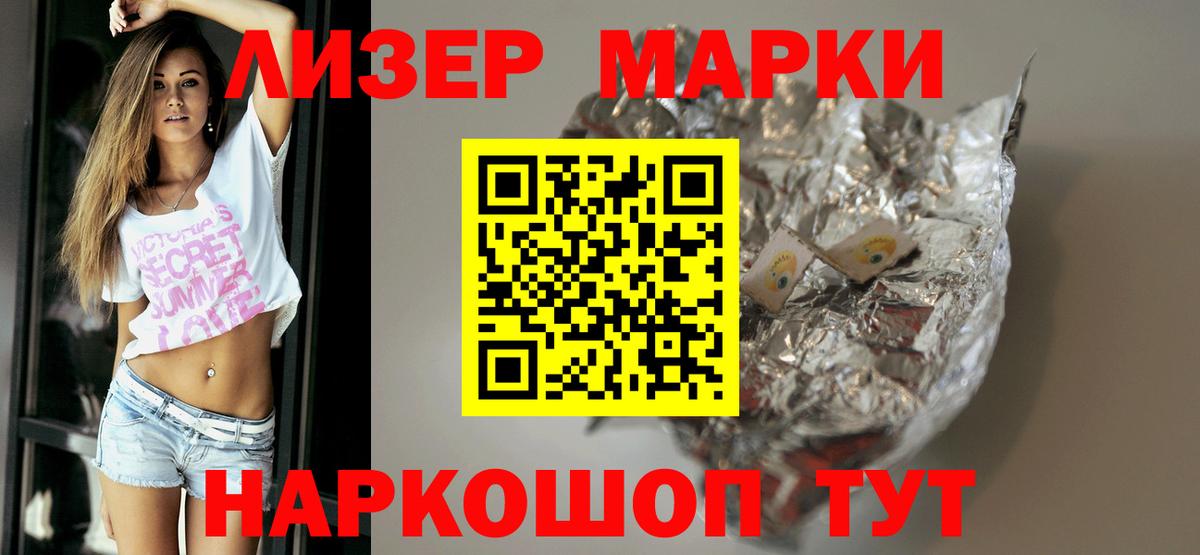 Ртищево  Лсд 25 экстази кислота  Вход с VPN  Лсд 25 экстази кислота 