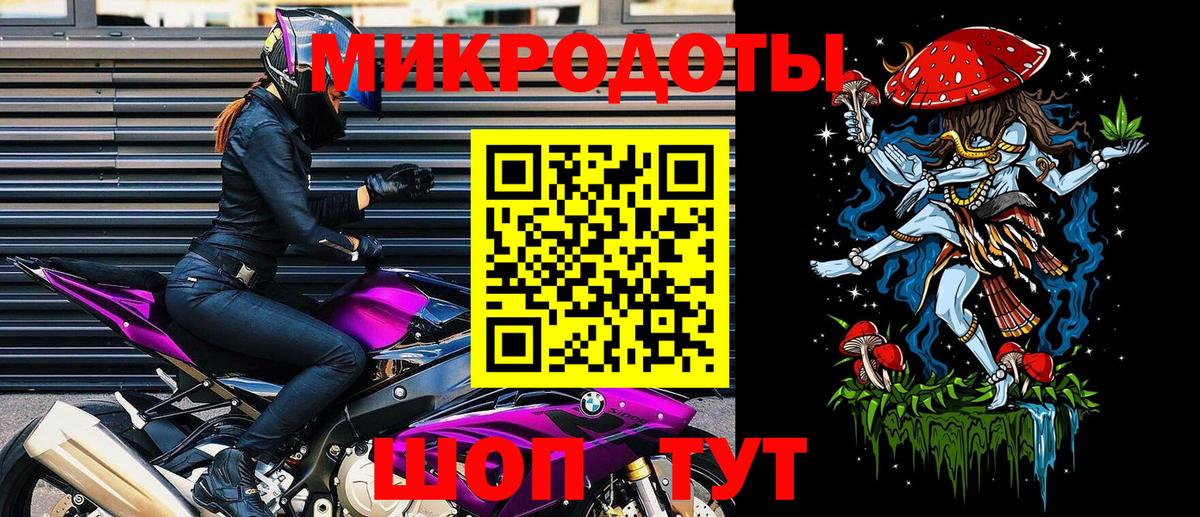 цены   Галлюциногенные грибы прущие грибы  Вход с VPN  Псилоцибиновые грибы мухоморы  Ртищево 